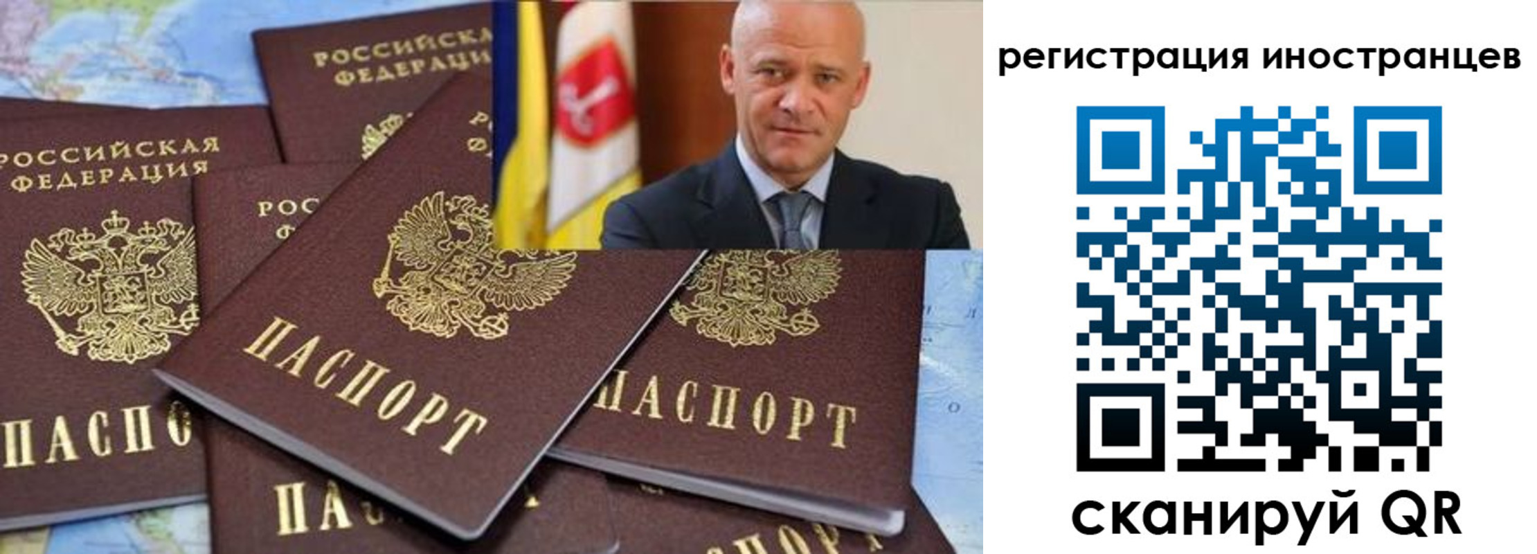 временная регистрация поиск в Урени
