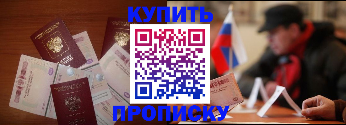 регистрация в Урени