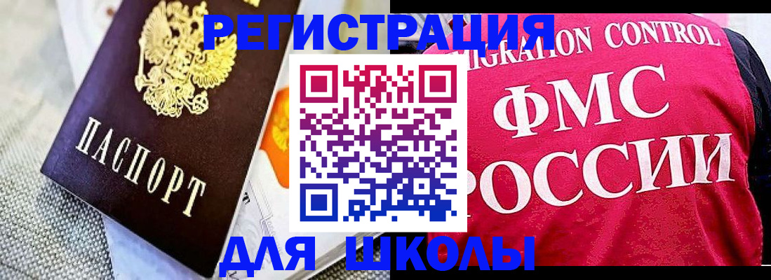 регистрация для дет. сада в Урени