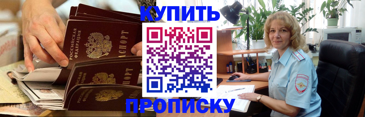 миграционный учет в Урени